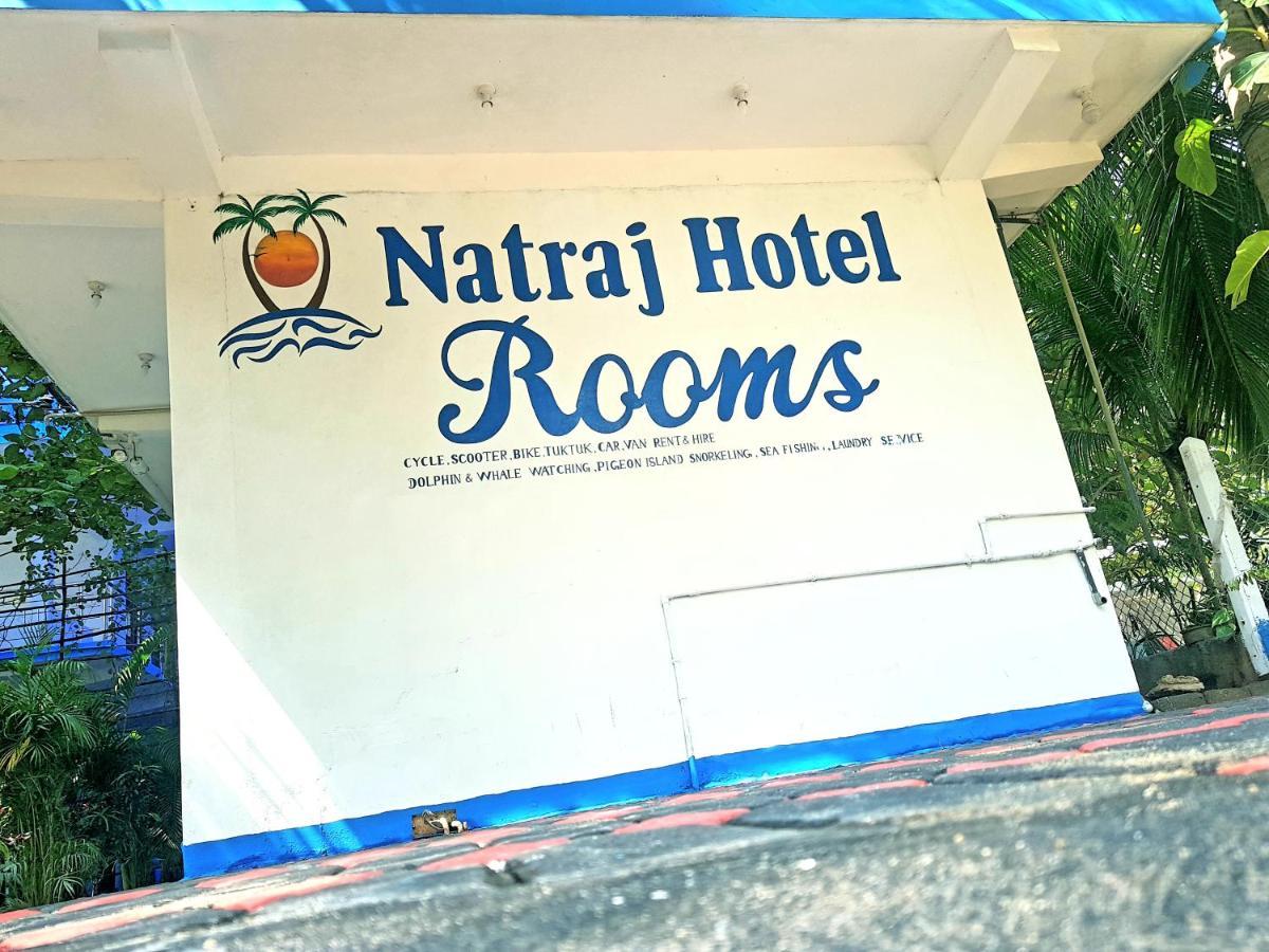 Natraj Guest House Trincomalee Εξωτερικό φωτογραφία